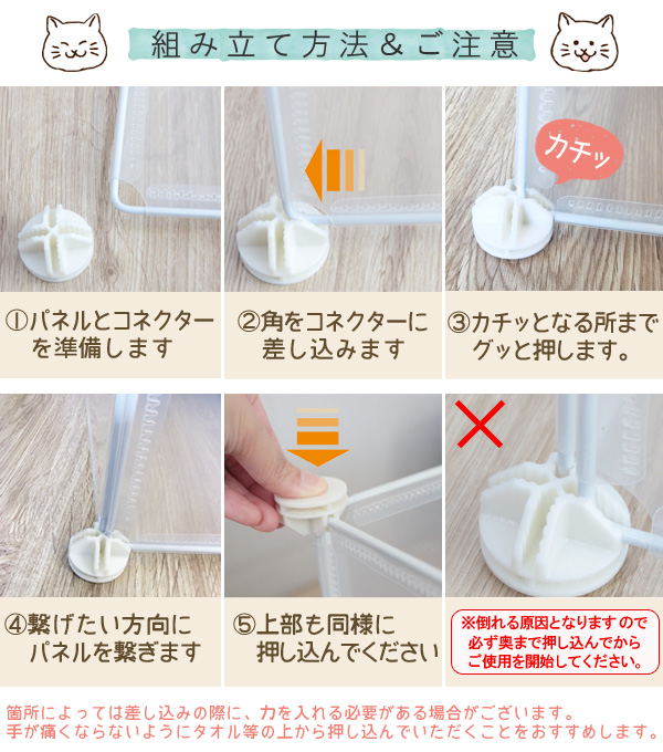 ペットフェンス 正方形 M 50 50cm 8枚組 ケージ ペットサークル 犬 子猫 小動物 うさぎ フェレット 送料無料 小型犬 ペット用品 ゲージ の通販はau Pay マーケット ライフタイム