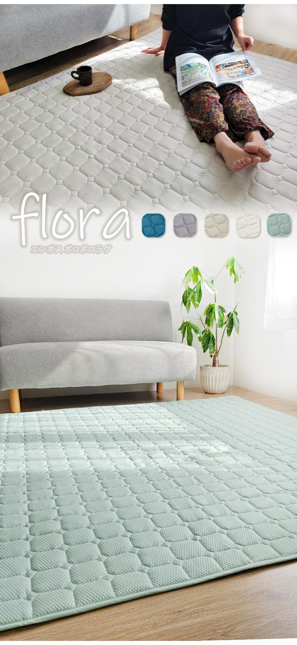 イケヒコ 洗える ラグ 絨毯 カーペット グリーン キルティング 200×250