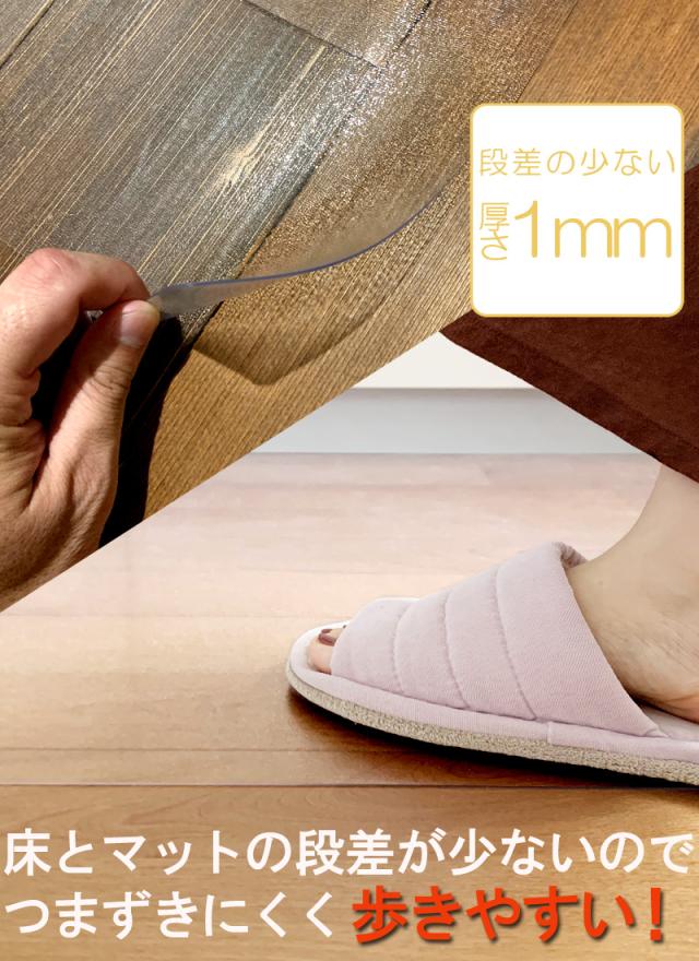 SALE 7480円→5980円 ダイニングマット ダイニング 拭ける PVC 180×240cm 簡単 透明 クリア 汚れ防止 キズ防止 マット 大判 シンプル クリアマット 床暖房 カット フロアマット 離乳食 食べこぼし 【No13】の通販は SALE 7480円→5980円 ダイニングマット ダイニング 拭ける PVC 180×240cm 簡単 透明 クリア 汚れ防止 キズ防止 マット 大判 シンプル クリアマット 床暖房 カット フロアマット 離乳食 食べこぼし 【No13】の通販は