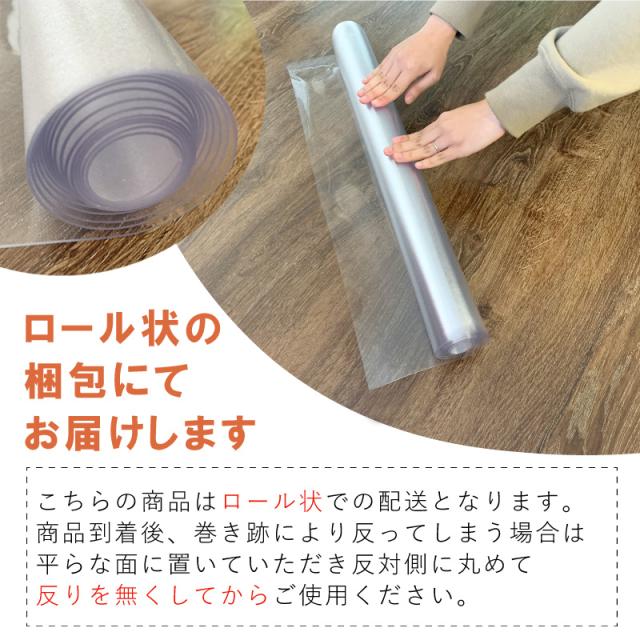 SALE 7480円→5980円 ダイニングマット ダイニング 拭ける PVC 180×240cm 簡単 透明 クリア 汚れ防止 キズ防止 マット 大判 シンプル クリアマット 床暖房 カット フロアマット 離乳食 食べこぼし 【No13】の通販は SALE 7480円→5980円 ダイニングマット ダイニング 拭ける PVC 180×240cm 簡単 透明 クリア 汚れ防止 キズ防止 マット 大判 シンプル クリアマット 床暖房 カット フロアマット 離乳食 食べこぼし 【No13】の通販は