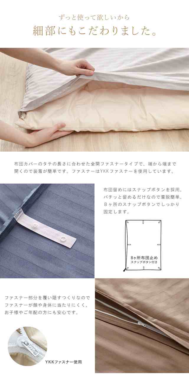 無印良品】羽毛掛ふとん二層式 K キング めんどかっ