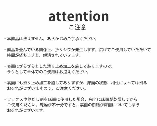 送料無料 ラグ専用 下敷き 下敷きラグ 厚手 下敷きマット 厚め 30mm