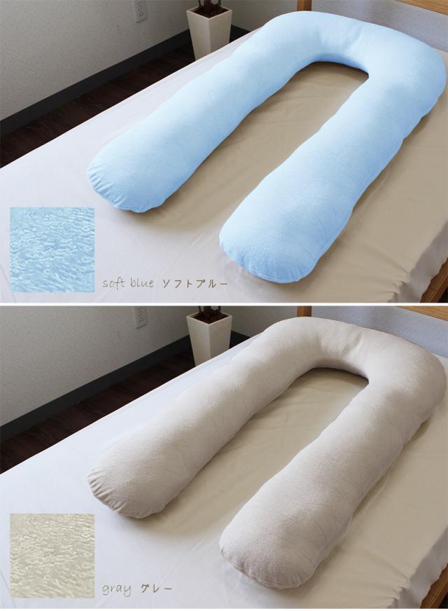 高品質，本物保証 グレーのフリースロングクッション U字型