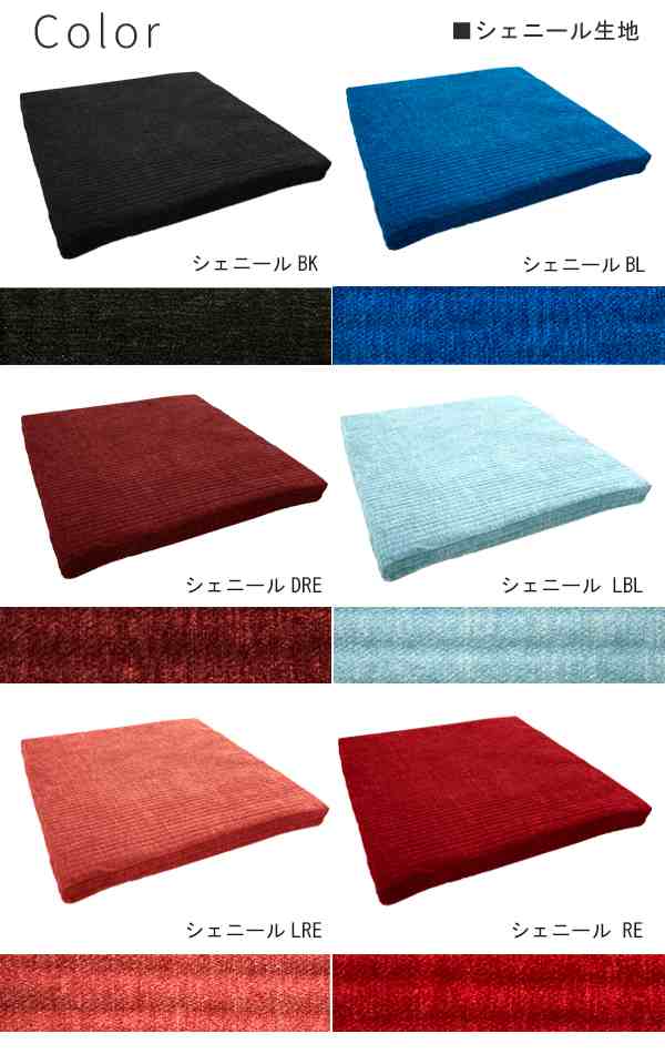 SALE 1680円→1180円 ZABURUG 座布団 高反発 大判 スクエア クッション 60×60×5cm 極厚 防音 洗えるカバー まとめ買い  ラグ ラグマット おしゃれ 和室 洋室 60×60 フロアマット プレイマット 厚手 子供 マット クッション キッズ ベビー ジョイント 角  アウトドア 冬の ...