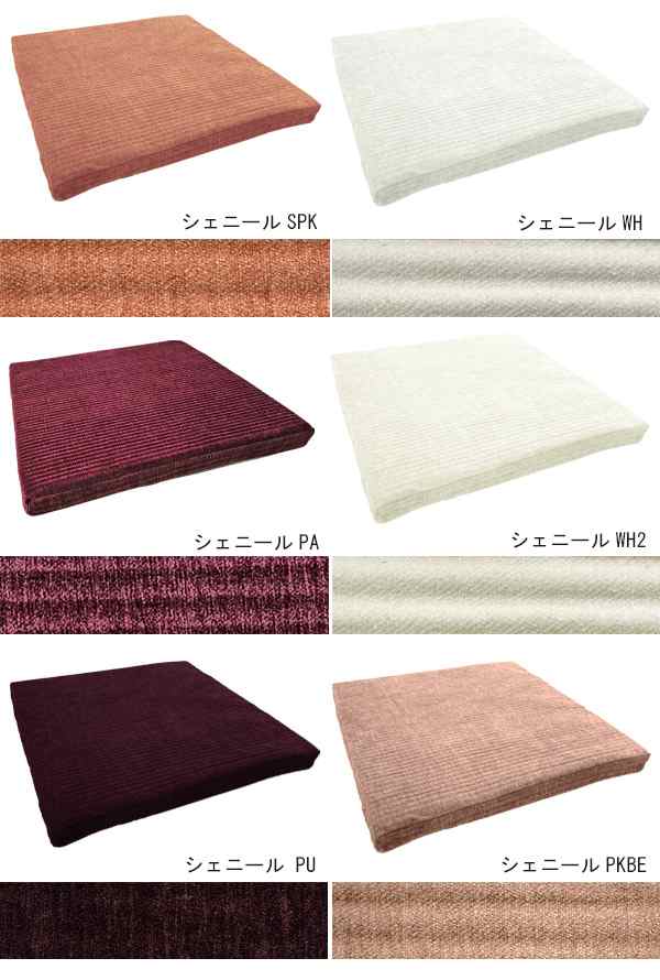 SALE 1680円→1180円 ZABURUG 座布団 高反発 大判 スクエア クッション 60×60×5cm 極厚 防音 洗えるカバー まとめ買い  ラグ ラグマット おしゃれ 和室 洋室 60×60 フロアマット プレイマット 厚手 子供 マット クッション キッズ ベビー ジョイント 角  アウトドア 冬の ...