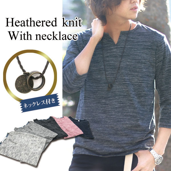 送料無料 Tシャツ 7分袖 ロンt インナー カットソー メンズ レディース 部屋着 春夏 Vネック シンプル 無地 キレイめ ネックレスの通販はau Pay マーケット マルカワ