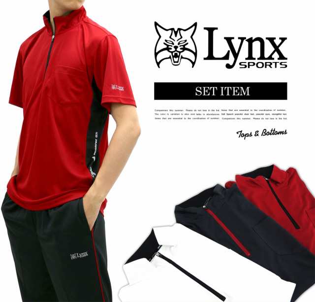 ジャージ 上下セット メンズ 送料無料 Lynx Sports セットアップ スポーツ レディース 半袖 イージーパンツ ハーフパンツ 部屋着 ラインの通販はau Pay マーケット 大きいサイズのマルカワ