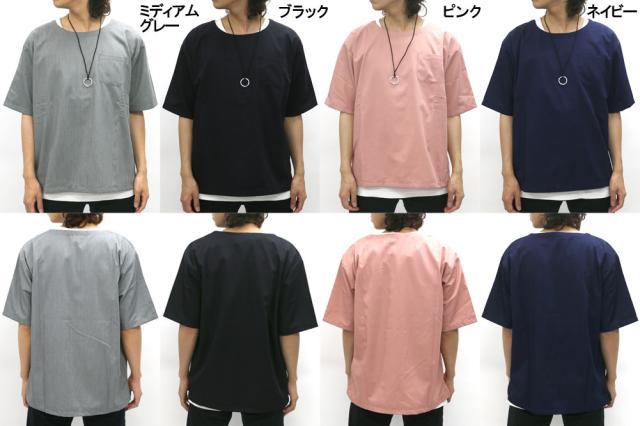 送料無料 Tシャツ 半袖 タンクトップ カットソー インナー メンズ レディース 部屋着 シンプル キレイめ ネックレス カジュアル モードの通販はau Pay マーケット マルカワ