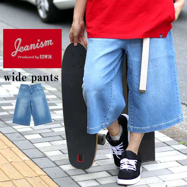 送料無料 Jeanism Edwin ショートパンツ ハーフパンツ デニムパンツ ワイドパンツ ショーツ メンズ レディース 無地 キレイめの通販はau Pay マーケット 大きいサイズのマルカワ