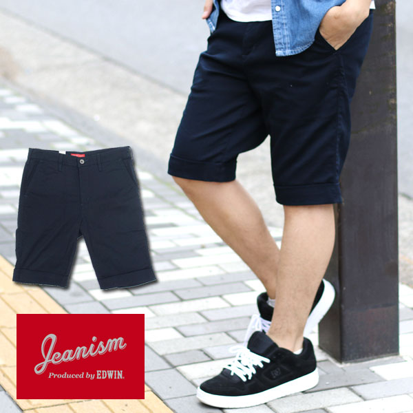 送料無料 Jeanism Edwin ショートパンツ ハーフパンツ トラウザーパンツ チノパン ショーツ メンズ レディース キレイめ ストレッチの通販はau Wowma マルカワ