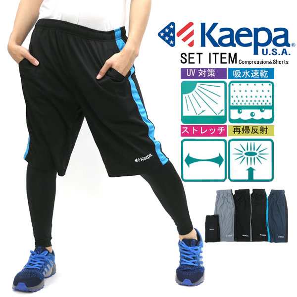 送料無料 Kaepa ショートパンツ イージーパンツ スパッツ ショーツ スポーツ メンズ レディース 部屋着 ライン ドライ ランニングの通販はau Pay マーケット 大きいサイズのマルカワ