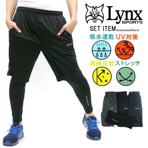 送料無料 Lynx Sports ショートパンツ イージーパンツ スパッツ ショーツ スポーツ メンズ レディース 部屋着 ライン ドライ ランニングの通販はau Pay マーケット 大きいサイズのマルカワ