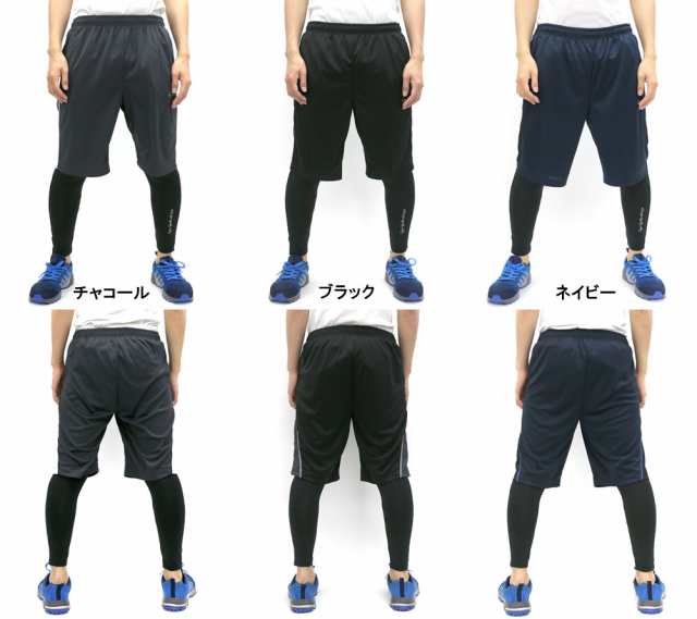 送料無料 Lynx Sports ショートパンツ イージーパンツ スパッツ ショーツ スポーツ メンズ レディース 部屋着 ライン ドライ ランニングの通販はau Pay マーケット 大きいサイズのマルカワ