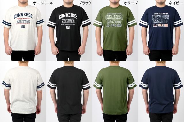 3l 大きいサイズ メンズ Tシャツ 送料無料 コンバース 夏 袖 ライン プリント 半袖 ホワイト ブラック オリの通販はau Pay マーケット 大きいサイズのマルカワ