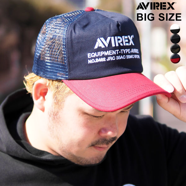 送料無料 キャップ メンズ 大きいサイズ 帽子 刺繍 ロゴ Avirex アビレックスの通販はau Pay マーケット 大きいサイズのマルカワ