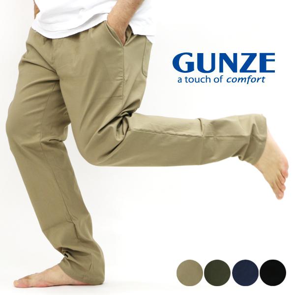 送料無料 Gunze レギンス レギパン イージーパンツ メンズ レディース 部屋着 シンプル 無地 キレイめ スリム スキニー カラーパンツの通販はau Pay マーケット 大きいサイズのマルカワ 送料無料 Gunze レギンス レギパン イージーパンツ メンズ レディース 部屋着 シンプル 無地 キレイめ スリム スキニー カラーパンツの通販はau Pay マーケット 大きいサイズのマルカワ