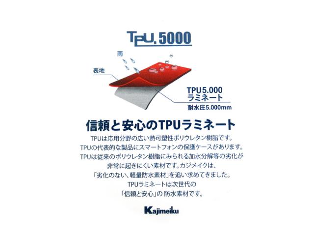 送料無料 レインポンチョ レディース ロング レインコート レインウェア 雨具 防水 防災 軽量 防風 Something Edwin サムシングエドウィの通販はau Pay マーケット 大きいサイズのマルカワ