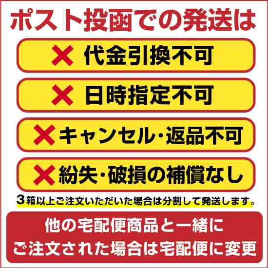 A 送料無料 フィプロスポット プラス キャット 猫用 3本入 動物用医薬品 ゆうパケット ポスト投函 の通販はau Pay マーケット 松波動物メディカル通信販売部