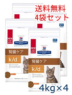 C ヒルズ 猫用 K D 腎臓ケア チキン 4kg 4袋セットの通販はau Pay マーケット 松波動物メディカル通信販売部