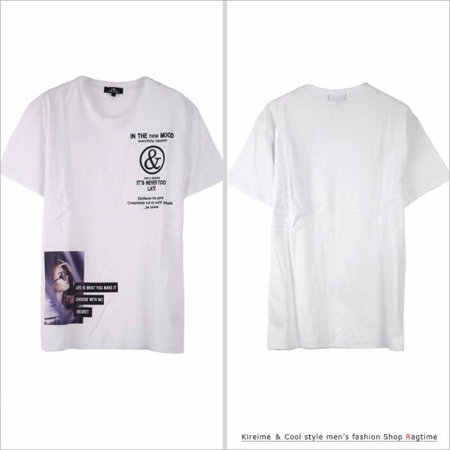 ガールズプリント カットソー メンズ クルーネック デザインｔシャツ おしゃれカットソー B0407 07の通販はau Pay マーケット ラグタイム