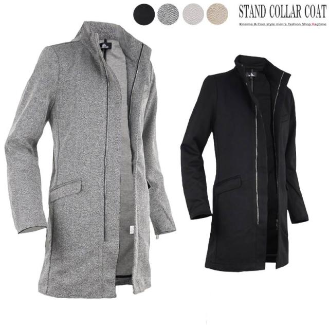 スタンドカラー コート メンズ イタリアンカラー ストレッチ おしゃれ コート スタイリッシュ B0928 03の通販はau Pay マーケット ラグタイム