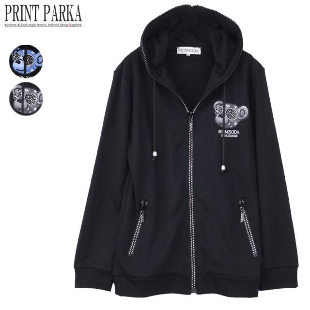 ジップパーカー メンズ Rumsoda ラインストーン クマ ぬいぐるみ かわいい デザインパーカー B 05の通販はau Pay マーケット ラグタイム