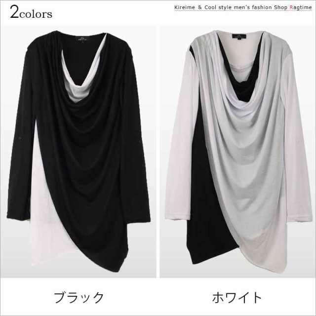 ドレープカットソー メンズ ツートン バイカラー ドレープTシャツ レイヤード お洒落 デザイン B270917-04の通販は
