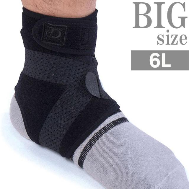 6Lサイズ サポーター 大きいサイズ 足首用 補助ベルト アクアチタン リラックス効果 左右兼用 C010204-05