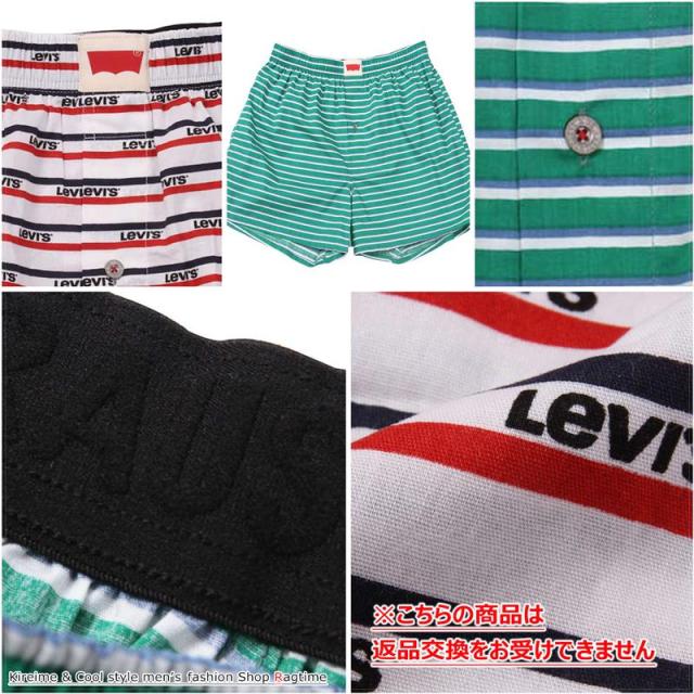 Levis リーバイス トランクス 大きいサイズ メンズ 2枚セット ボーダーパンツ ボーダー 2p C 03の通販はau Pay マーケット ラグタイム Levis リーバイス トランクス 大きいサイズ メンズ 2枚セット ボーダーパンツ ボーダー 2p C 03の通販はau Pay マーケット ラグタイム