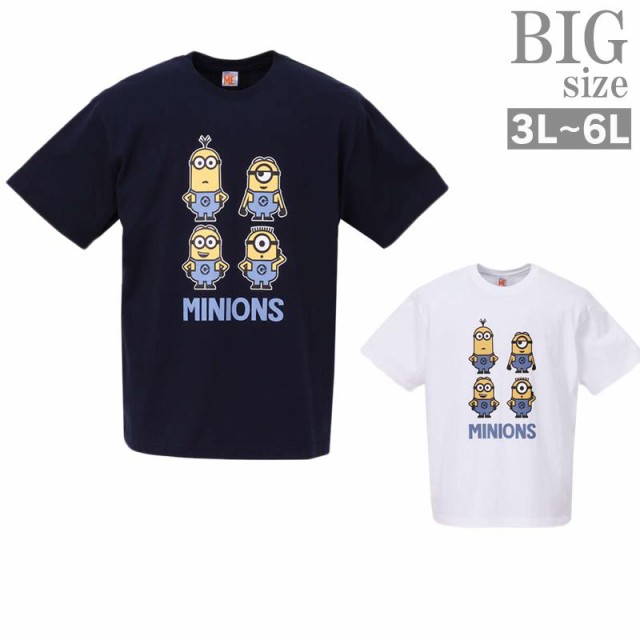 Tシャツ ミニオン 大きいサイズ メンズ Minions プリントtシャツ キャラｔ クルーネック C 28の通販はau Pay マーケット ラグタイム
