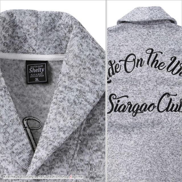 カーディガン 大きいサイズ メンズ ニットカーディガン フリース ニットジャケット C 09の通販はau Pay マーケット ラグタイム