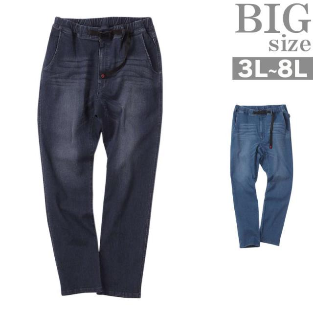 ストレッチデニムパンツ 大きいサイズ メンズ クライミングパンツ OUTDOOR C011009-11