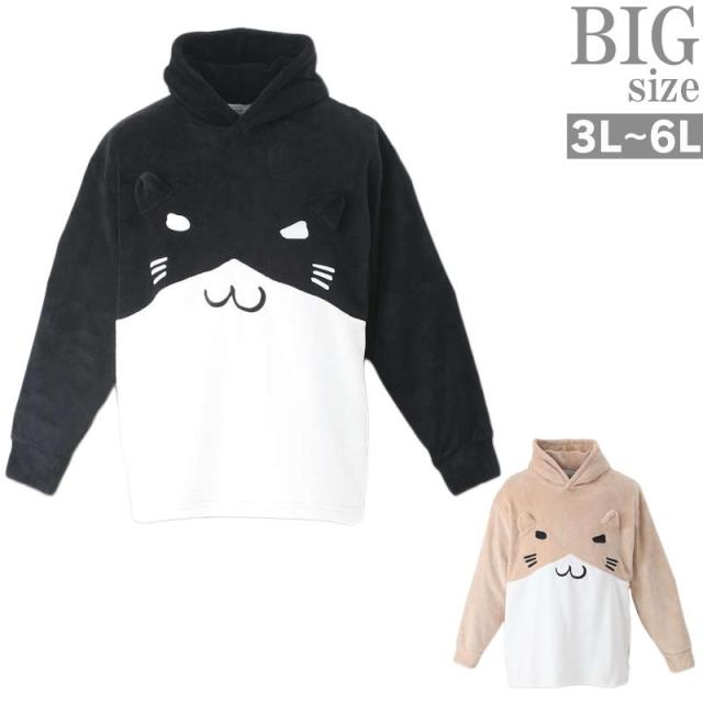 ボアパーカー ネコ耳 かわいい 大きいサイズメンズ 総ボア 暖か プルオーバーパーカー C0113 10の通販はau Pay マーケット ラグタイム