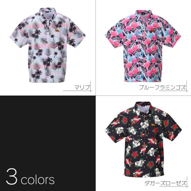 アロハシャツ 大きいサイズ メンズ Loudmouth 総柄 ポロシャツ 派手やか お洒落 C0318 07の通販はau Pay マーケット ラグタイム