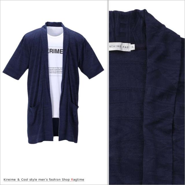 コーディガン アンサンブル 大きいサイズ メンズ サマーカーディガン Tシャツ 2枚組 春 夏 C0318 10の通販はau Pay マーケット ラグタイム