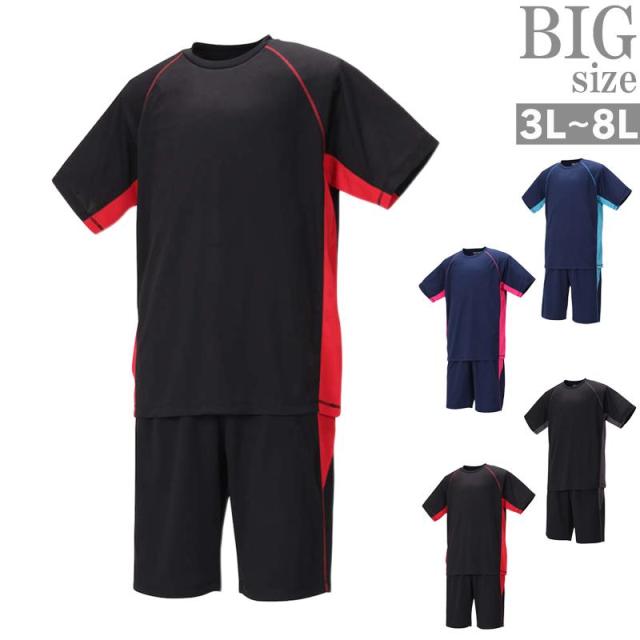 スポーツウェア セットアップ 夏 半袖 半パン ハーフパンツ 大きいサイズ メンズ トレーニング C0318 18の通販はau Pay マーケット ラグタイム