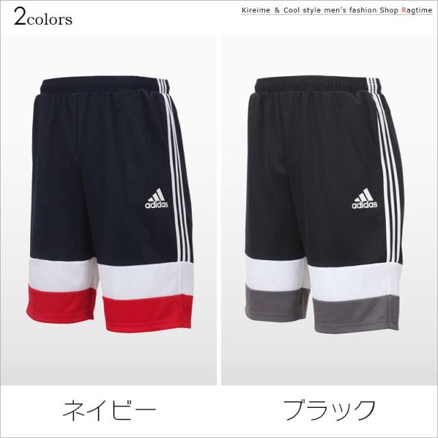 わかりやすい 砲撃 相互 アディダス ジャージ 短パン Honeyhills Jp