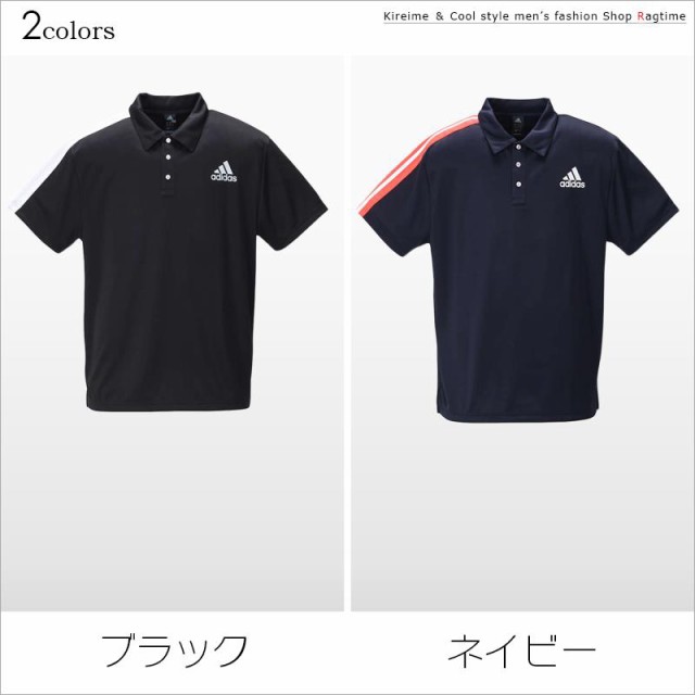 ポロシャツ 大きいサイズ メンズ Adidas アディダス トレーニングウェア 機能性 スポーツウェア C0319 04の通販はau Pay マーケット ラグタイム