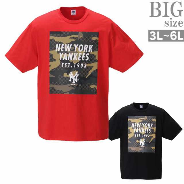 プリントtシャツ 迷彩柄 カモフラ 大きいサイズ メンズ Ny Majestic Mlb Tシャツ C03 13の通販はau Pay マーケット ラグタイム