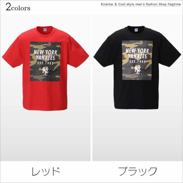 プリントtシャツ 迷彩柄 カモフラ 大きいサイズ メンズ Ny Majestic Mlb Tシャツ C03 13の通販はau Pay マーケット ラグタイム