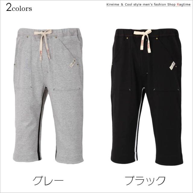 クロップドパンツ 大きいサイズ メンズ ハーフパンツ ブランド Realbvoice リアルビーボイス C0528 05の通販はau Pay マーケット ラグタイム