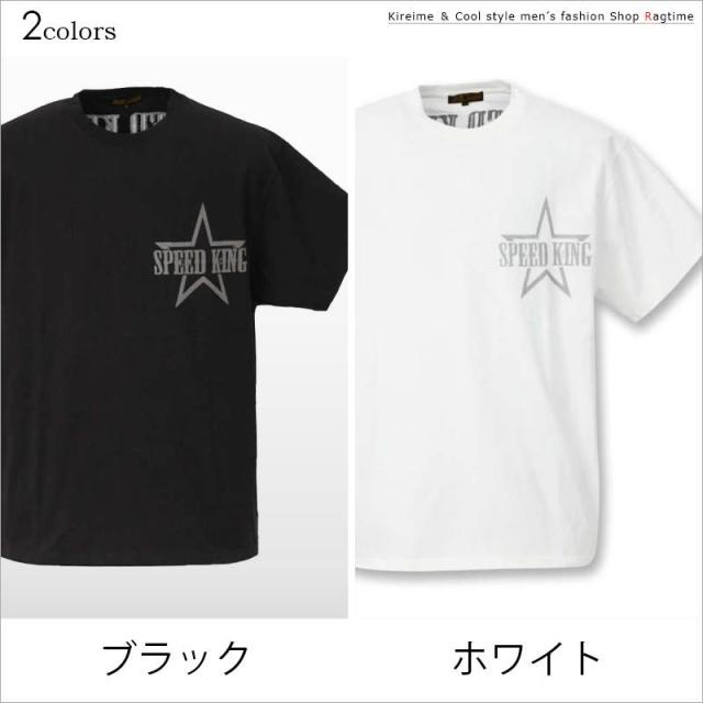 ピンクパンサー Tシャツ 大きいサイズ メンズ 刺繍 Flagstaff アメカジ キャラ C0617 02の通販はau Pay マーケット ラグタイム