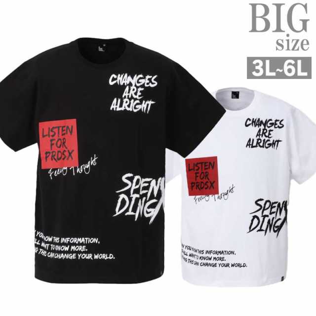 プリントtシャツ メンズ 大きいサイズ ロゴプリント おしゃれ B One Soul ストリート Tシャツ C0626 04の通販はau Pay マーケット ラグタイム