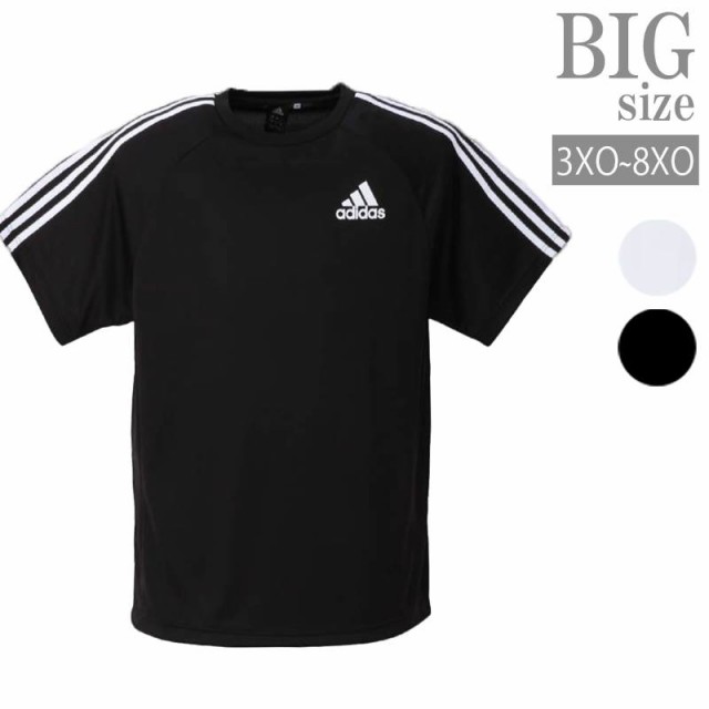 半袖 トレーニングウェア 大きいサイズ メンズ Adidas アディダス Tシャツ ブランド C0717 02の通販はau Pay マーケット ラグタイム