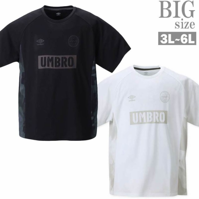 トレーニングウェア 半袖 大きいサイズ メンズ ドライTシャツ カモフラ UMBRO アンブロ C040510-02の通販は