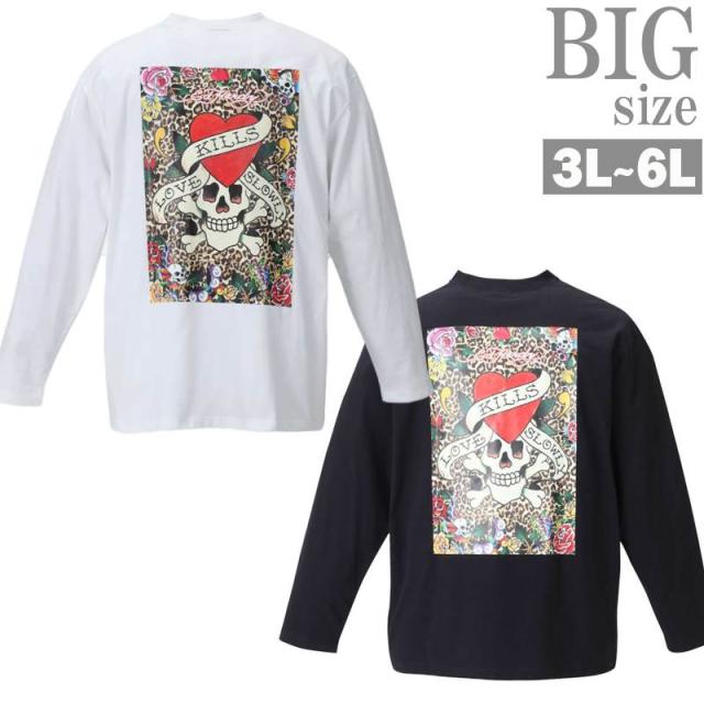Ed Hardy プリントTシャツ 長袖 大きいサイズ メンズ エドハーディ ドクロ ハート スカル C040731-07の通販は