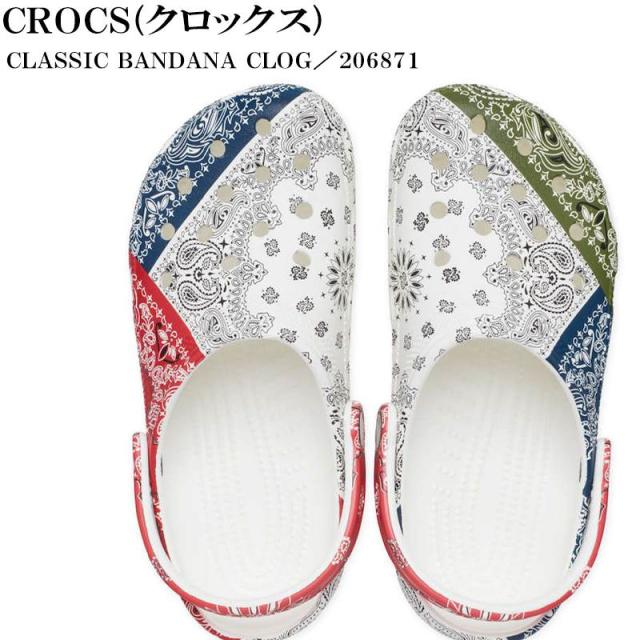 Crocs サンダル 大きいサイズ メンズ ペイズリー柄 カラフル 総柄 クロックス おしゃれ C 02の通販はau Pay マーケット ラグタイム
