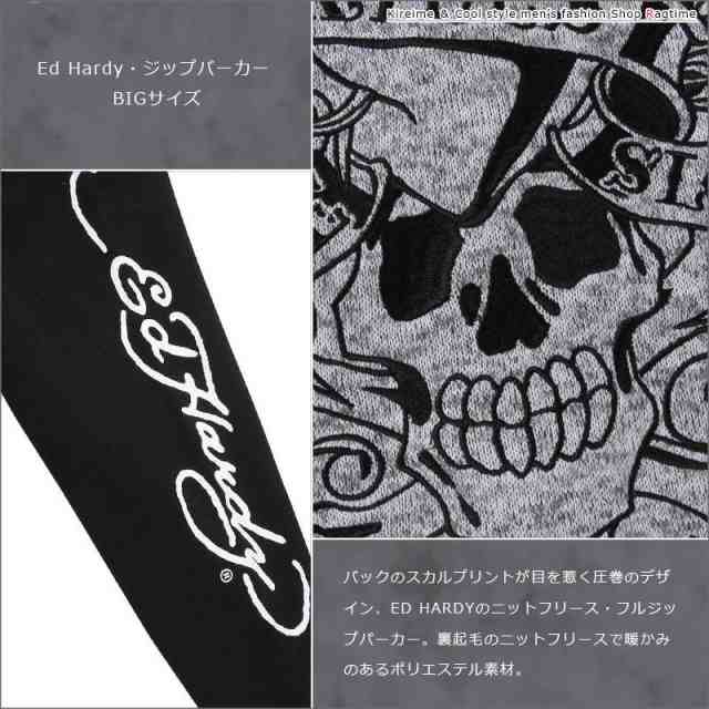 パーカー 大きいサイズ メンズ ED HARDY ドクロ スカル プリント