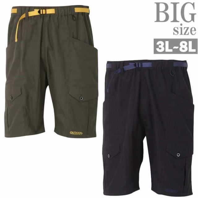 カーゴハーフパンツ 大きいサイズ メンズ クライミングパンツ OUTDOOR 接触冷感 ドライ C050523-01 6,919円