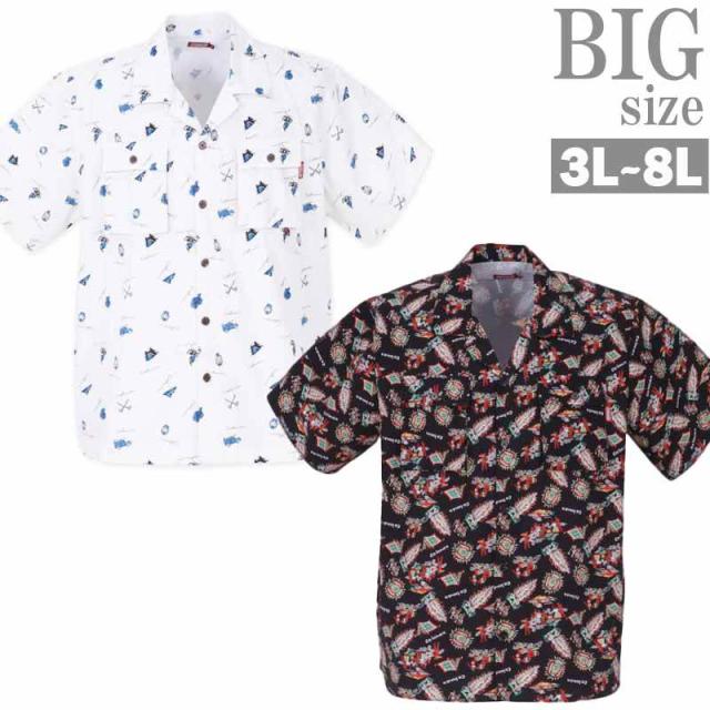 開襟シャツ 半袖 メンズ オープンカラー 総柄 サマーシャツ ベンチレーション 胸ポケット C050606-06